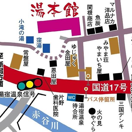 Yumotokan Hotel Minakami Luaran gambar